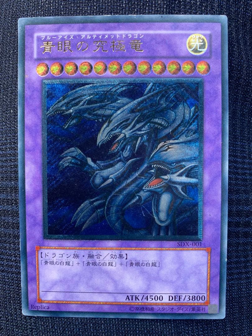 遊戯王カード　レリーフ5枚