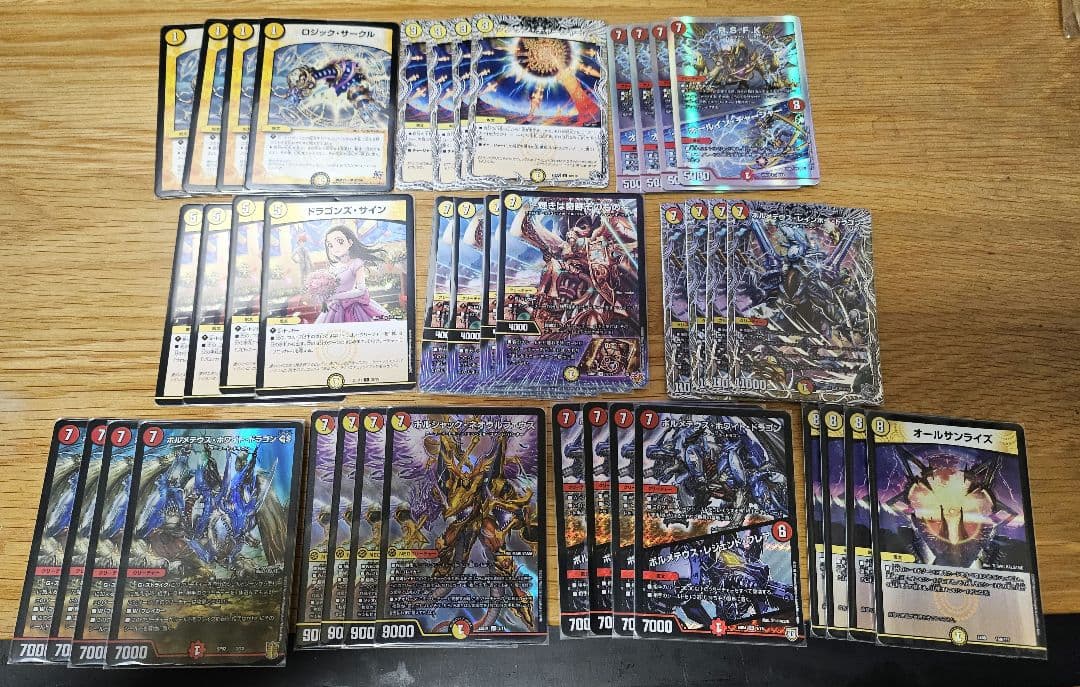 ボルメテウスワンショット