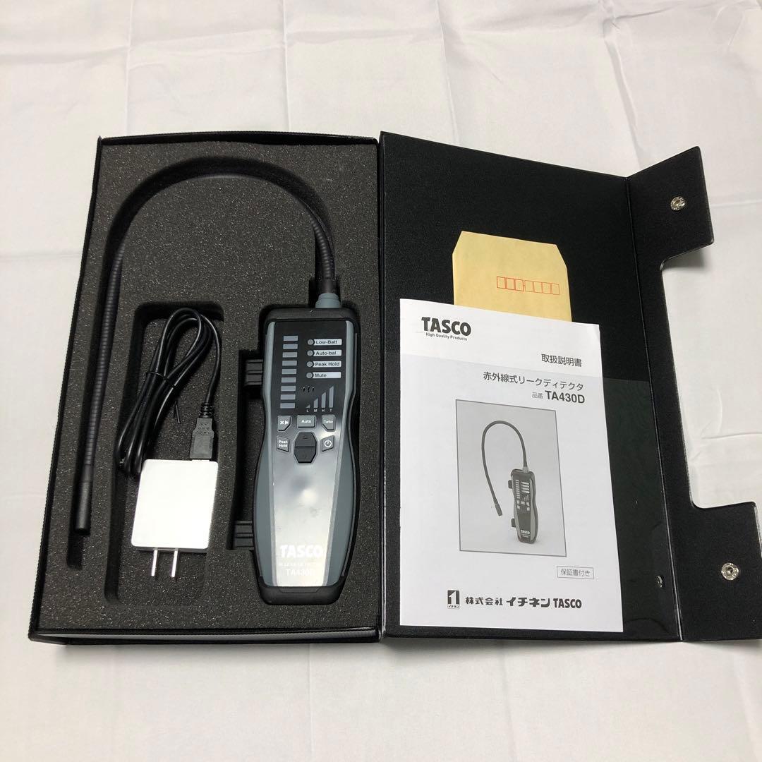 TASCO TA-430D 高感度赤外線検知方式リークテスタ