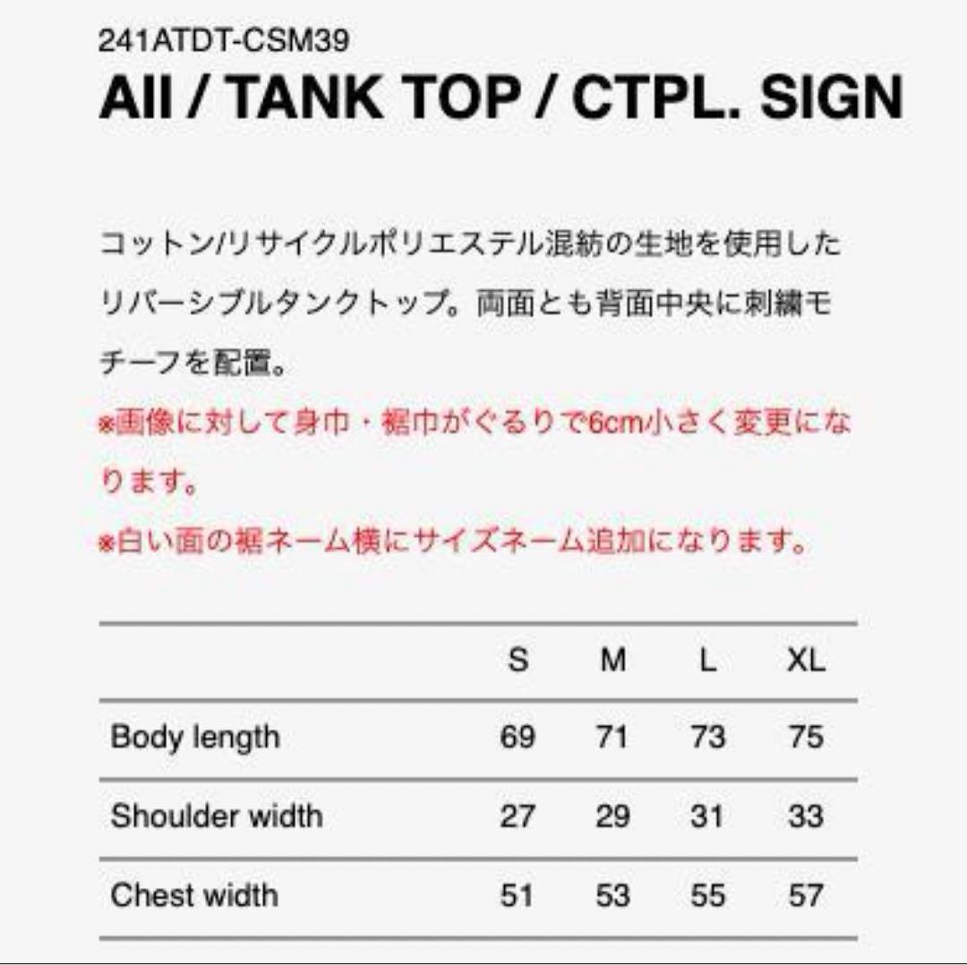 24SS WTAPS AII TANK TOP CTPL SIGN リバーシブル