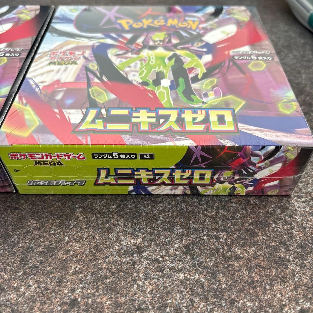 ムニキスゼロ 2ボックス　未開封　シュリンク付き１BOX シュリンク無し１BOX