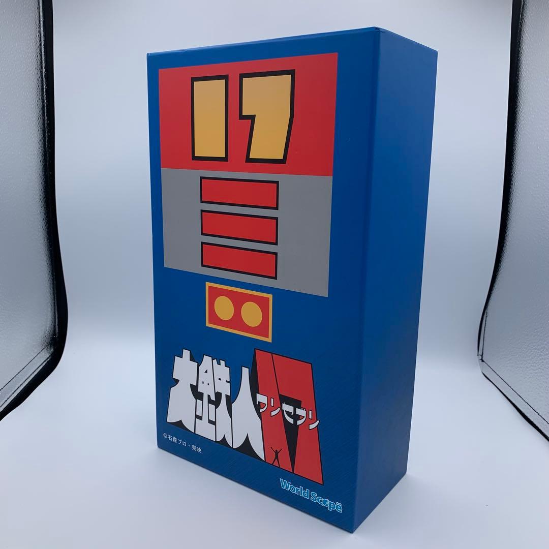 大鉄人17 ワンセブン　アクションフィギュア　ワールドスコープ