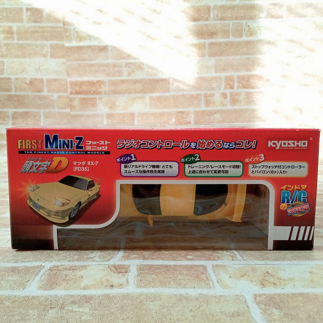 【新品未開封】京商 ファーストミニッツ マツダ RX-7 FD3S　頭文字D