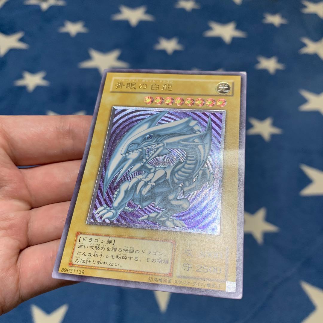 遊戯王　① 青眼の白龍　SM-51 レリーフ