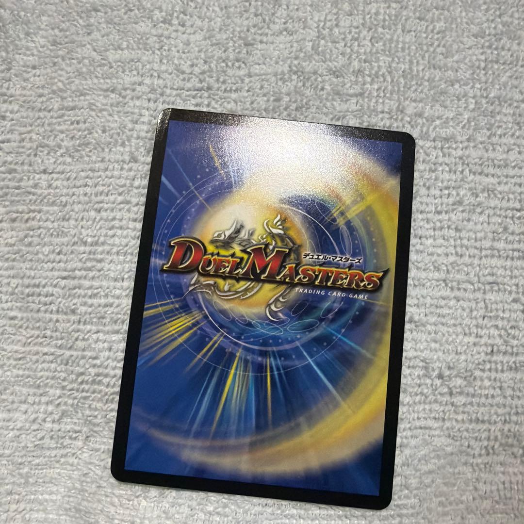 ボルメテウスレインボードラゴン　サインシークレット　折れあり