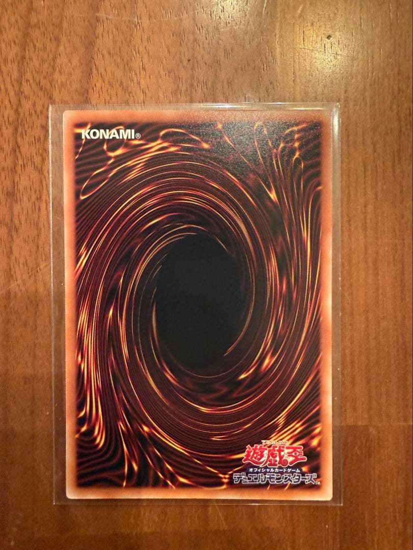 遊戯王 デュエルモンスターズ 増殖するG