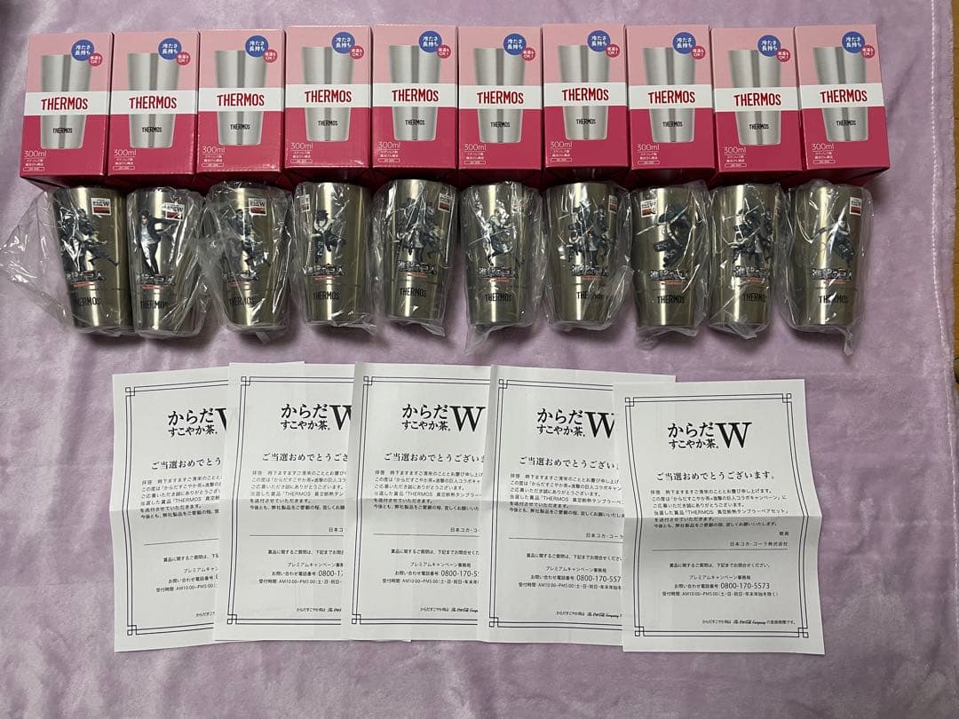 進撃の巨人 タンブラー 非売品コンプリート からだすこやか茶W