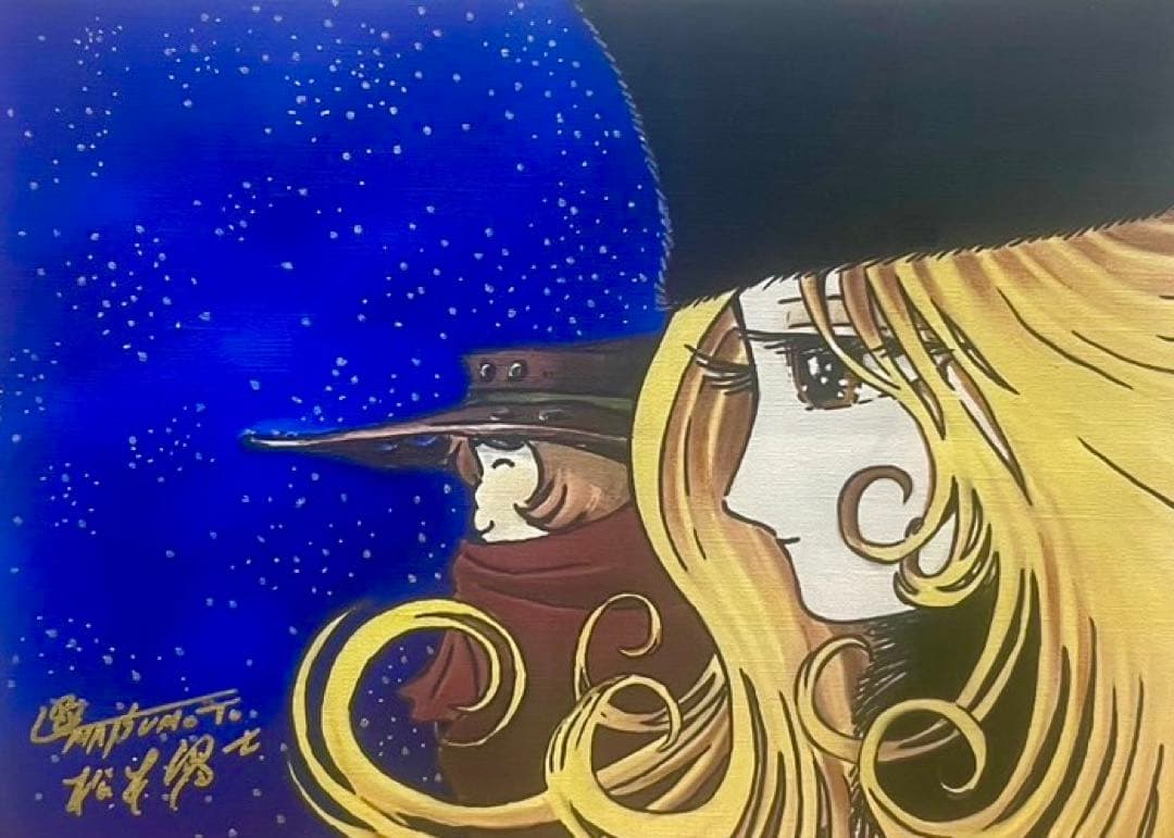 SALE【F4号】松本零士（メーテル）肉筆品/表裏サイン有/手描/アクリル/油絵