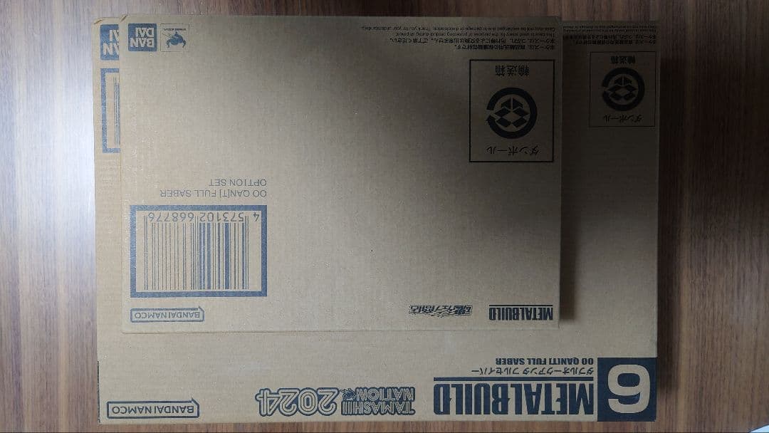 L BUILD ダブルオークアンタフルセイバー オプションセット1個付