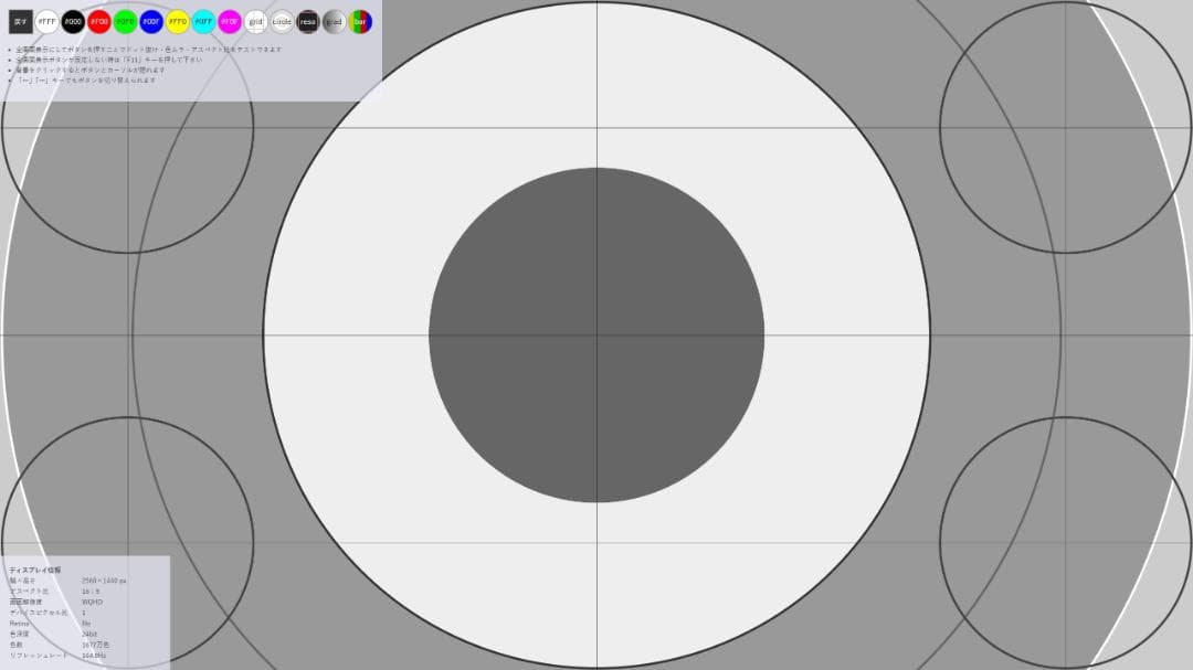 MSI OPTIX MAG274QR-QD ゲーミングモニター