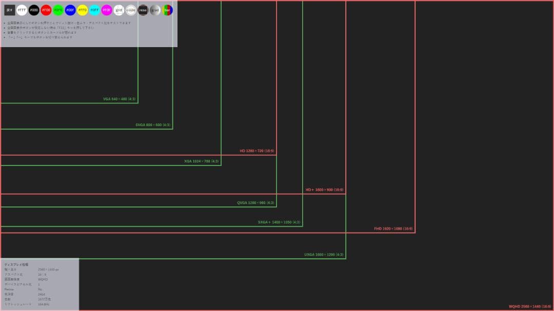 MSI OPTIX MAG274QR-QD ゲーミングモニター