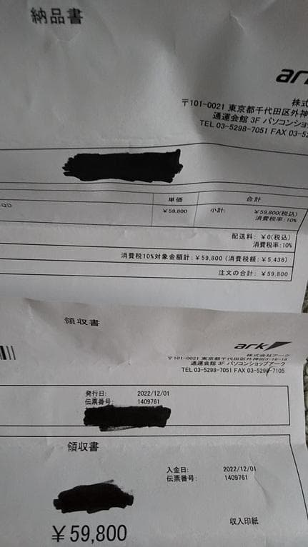 MSI OPTIX MAG274QR-QD ゲーミングモニター