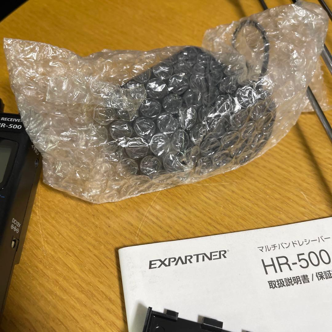 ユピテルYUPITERU HR-500 マルチバンド受信機