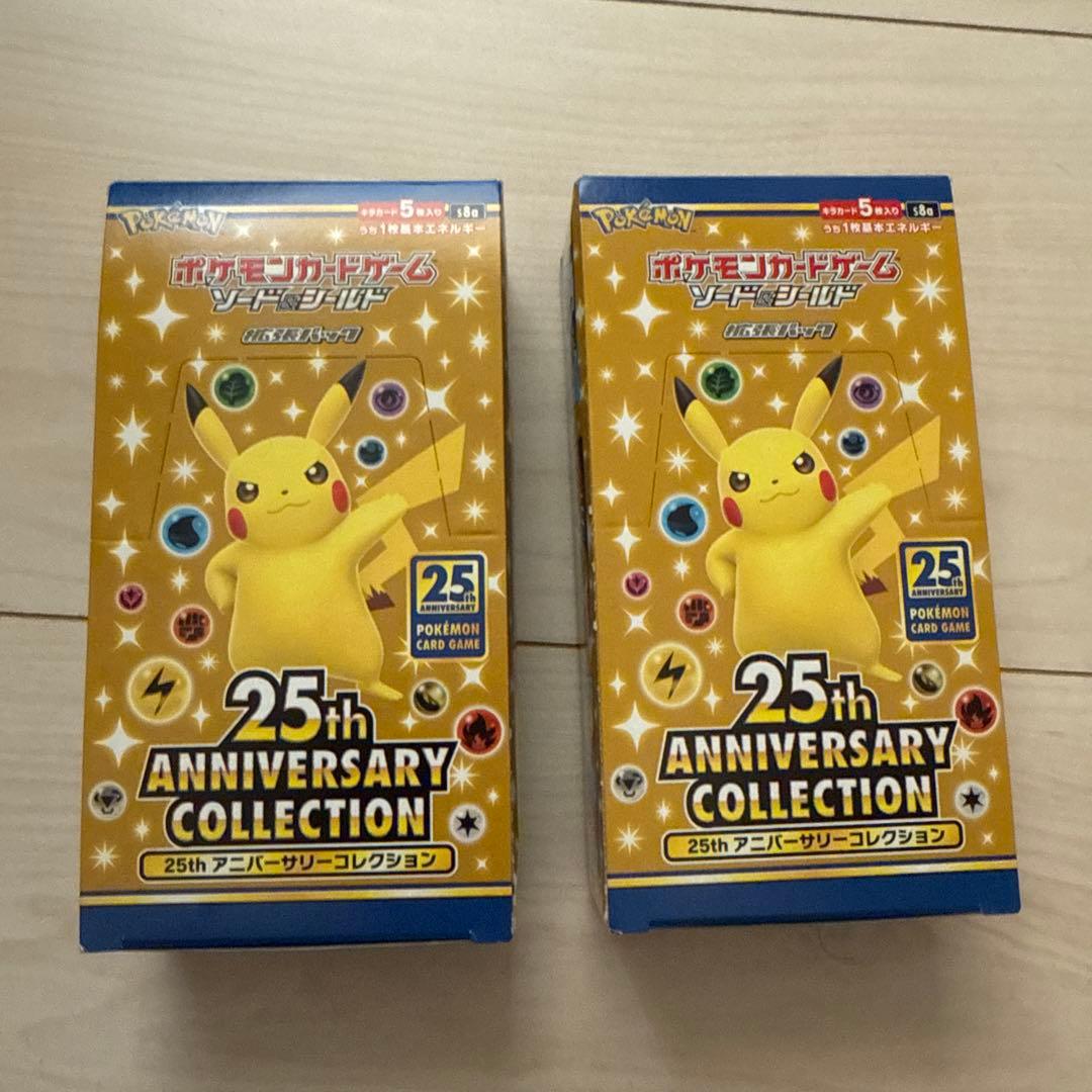 ポケカ 25th アニバーサリーコレクション 2BOX シュリンク無し