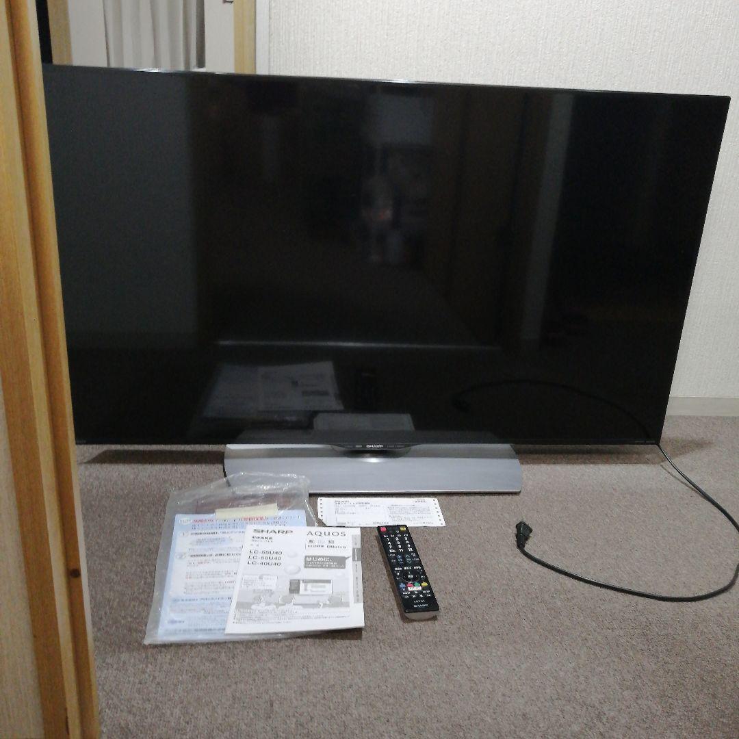 ひ*き様 SHARP LC-50U40 液晶テレビ 50インチ　★地域限定出品★