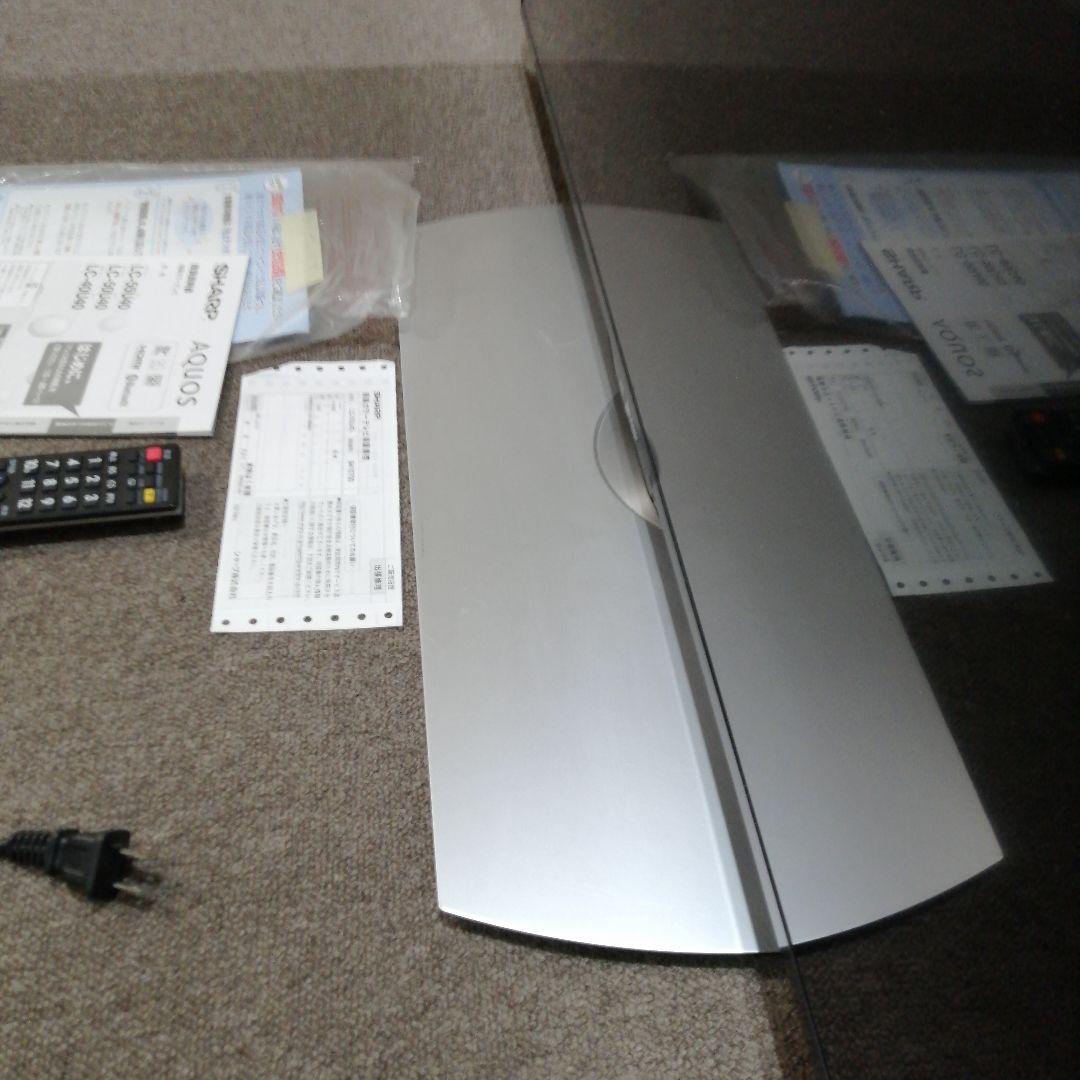 ひ*き様 SHARP LC-50U40 液晶テレビ 50インチ　★地域限定出品★
