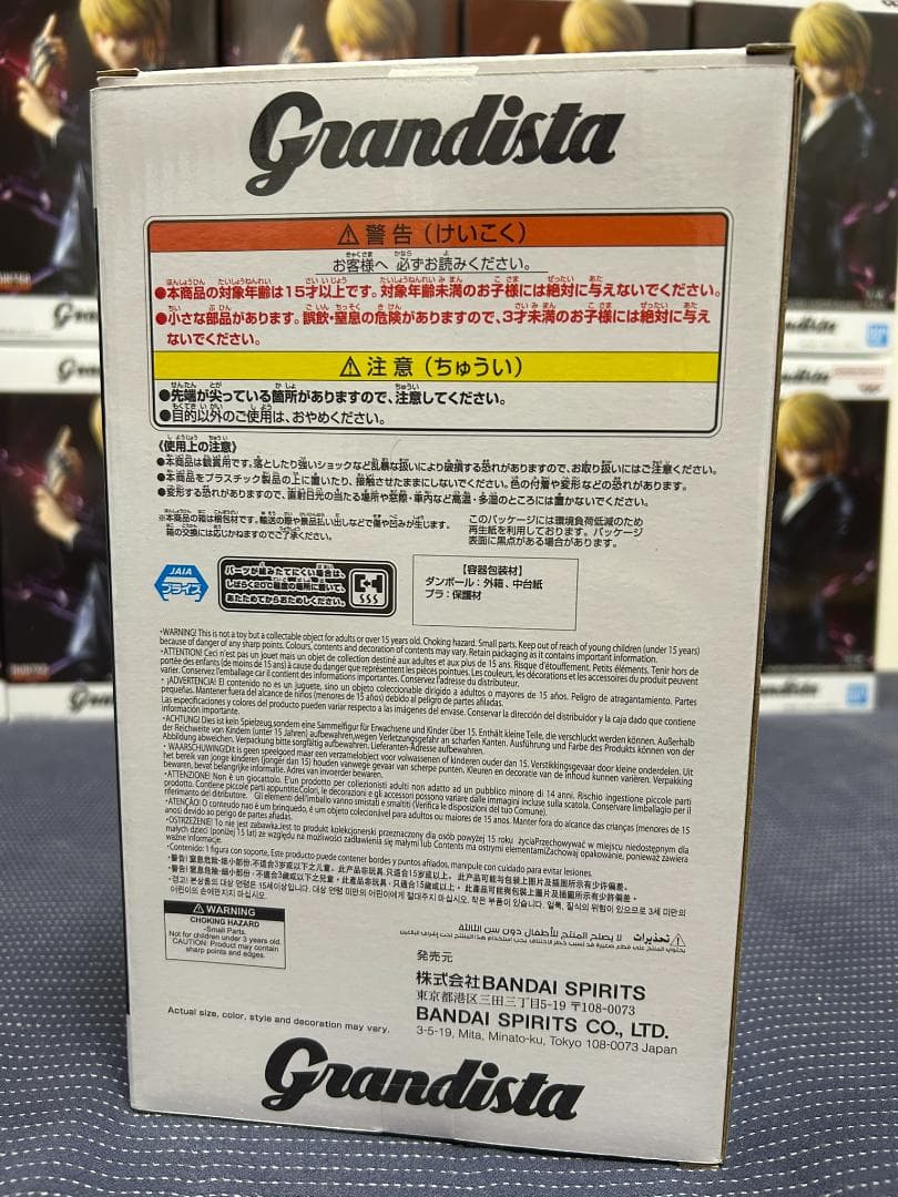 20個 HUNTER×HUNTER Grandista -クラピカ-