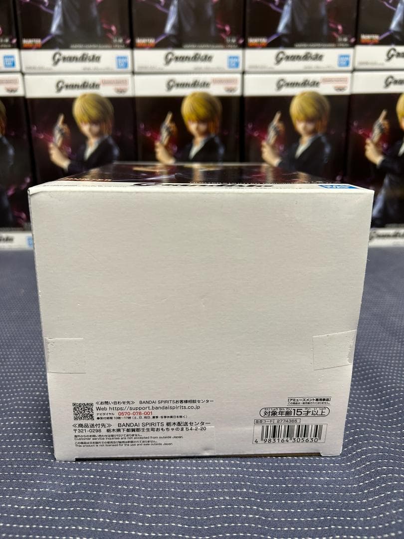 20個 HUNTER×HUNTER Grandista -クラピカ-