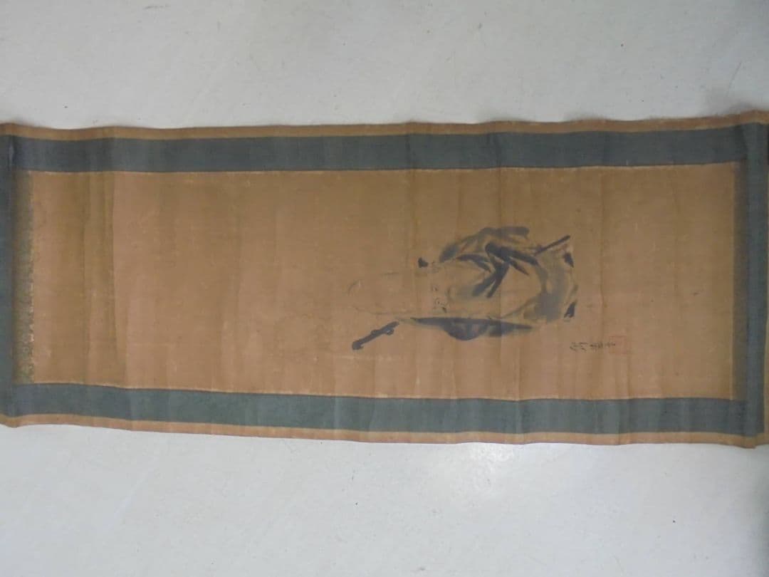 AKａ6739　狩野栄信　伊川法眼　肉筆　掛軸