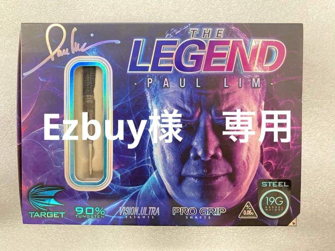 TARGET THE LEGEND PAUL LIM ダーツセット