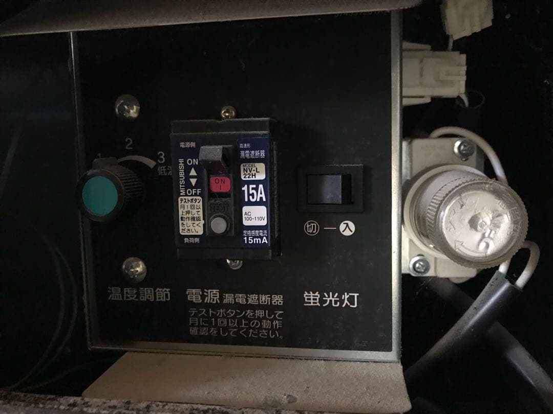 引き取り限定　ホシザキリーチイン ガラスショーケース 冷蔵庫 中古