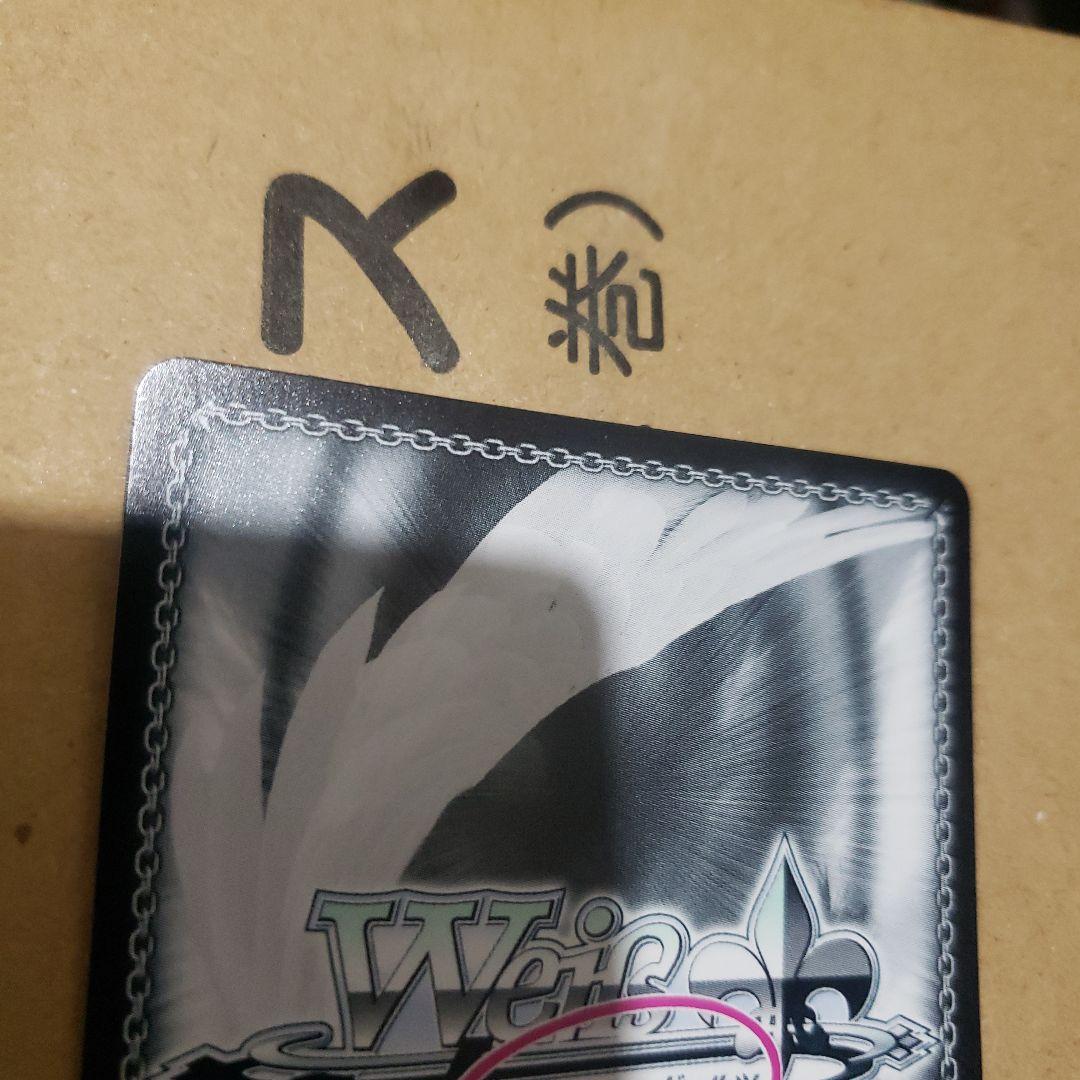 月明かりに照らされて マジアベーゼ　和泉風花　SSP サイン　まほあこ