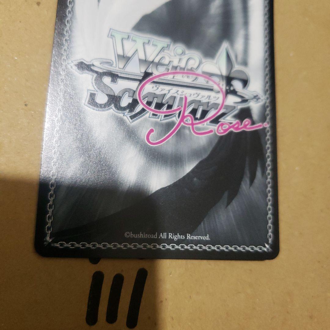 月明かりに照らされて マジアベーゼ　和泉風花　SSP サイン　まほあこ