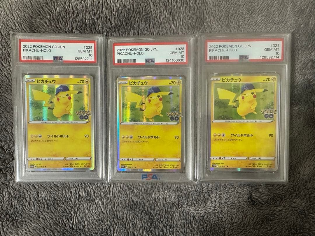【PSA10】ピカチュウ R 028/071　3枚