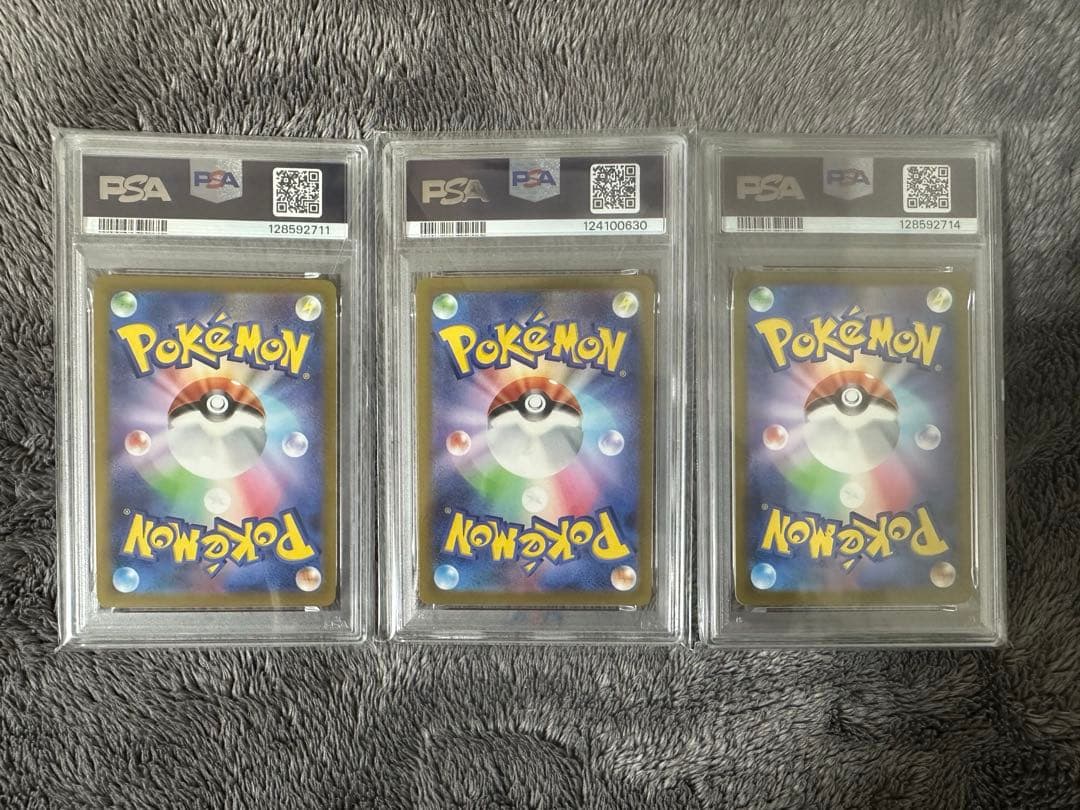 【PSA10】ピカチュウ R 028/071　3枚