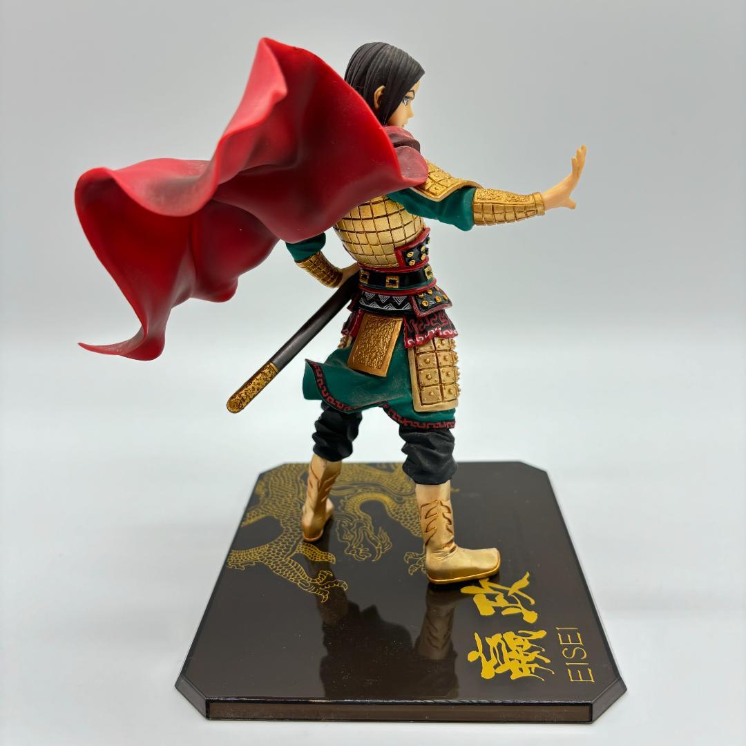 ★キングダム フィギュアーツZERO 嬴政(えいせい)★KINGDOMゼロ人形★