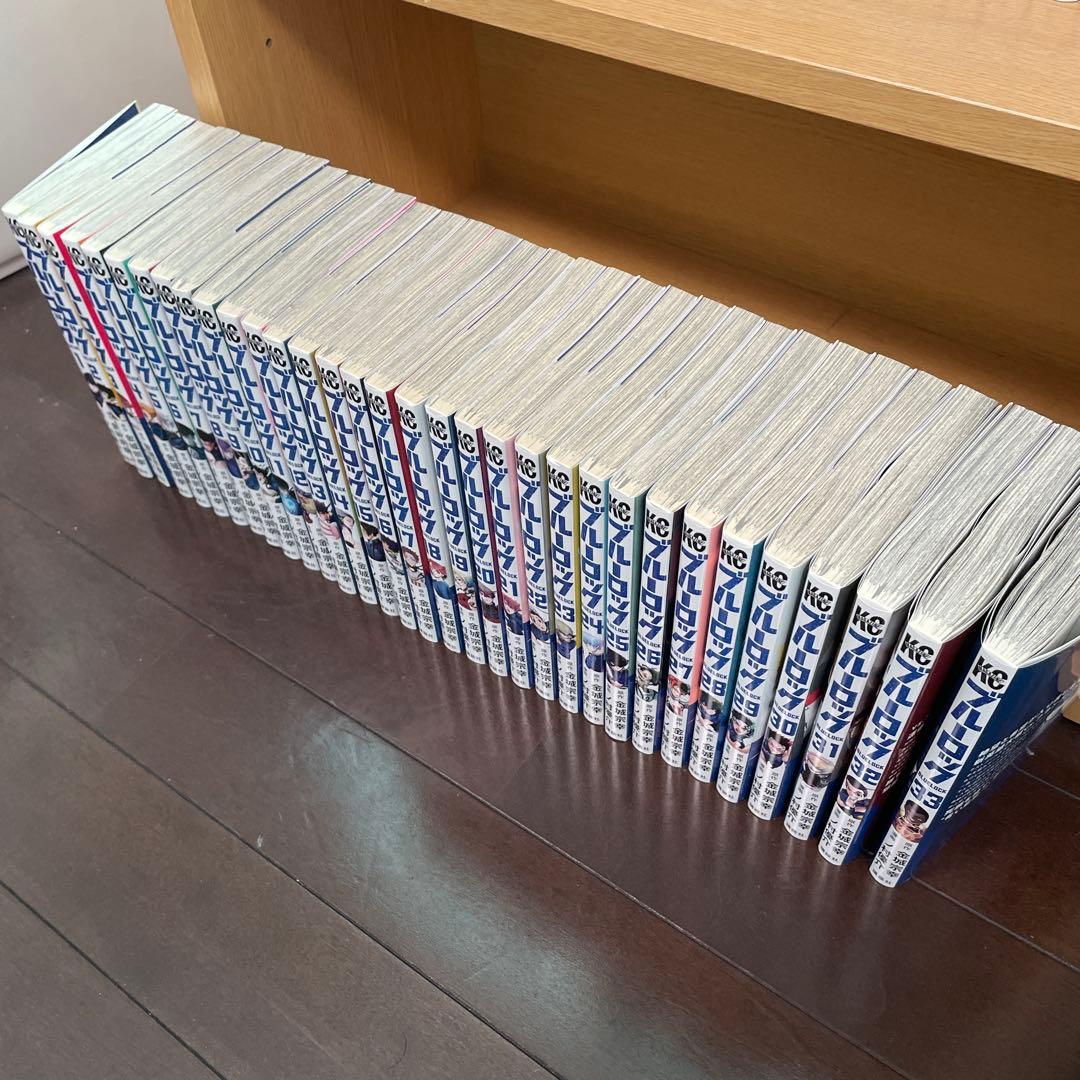 ブルーロック1〜33巻