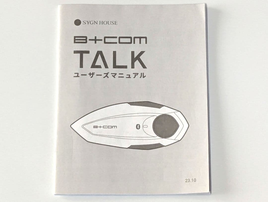 B+COM TALK ワイヤーマイクユニット