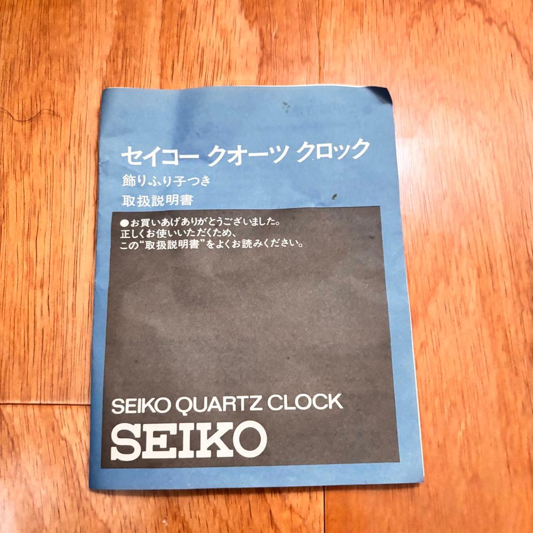 【稀少一点物】服部SEIKO　木製振り子時計　夢飛行　飾り振り子　箱あり品
