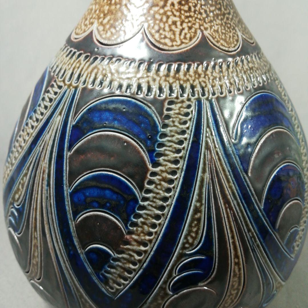 RASTAL　陶器　Germany　フラワーベース　花器　花入　壷　壺