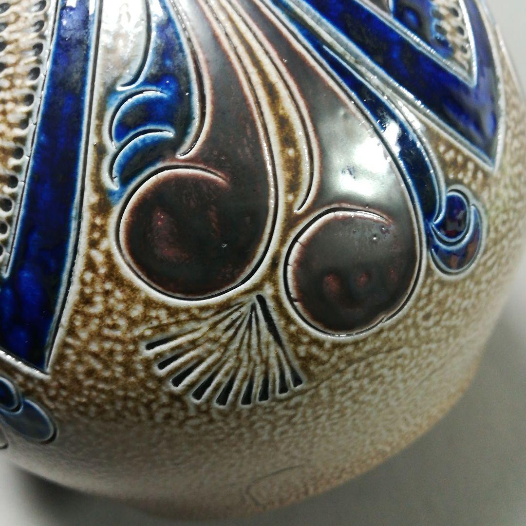 RASTAL　陶器　Germany　フラワーベース　花器　花入　壷　壺