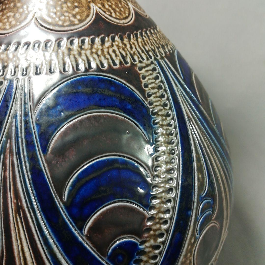 RASTAL　陶器　Germany　フラワーベース　花器　花入　壷　壺