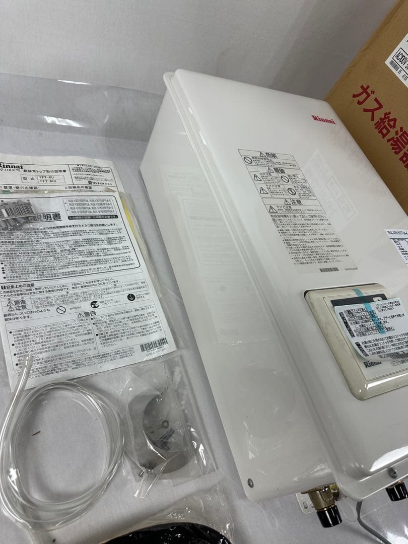 ○Rinnai ガス給湯器 RUX-V2015SFFUA-E