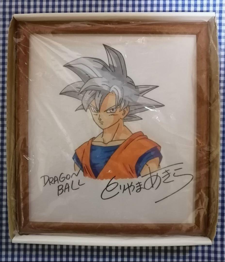 鳥山明　先生　希少フルカラー直筆　サイン　色紙　孫悟空