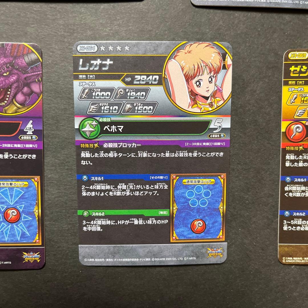 リクエスト品　のほほん様