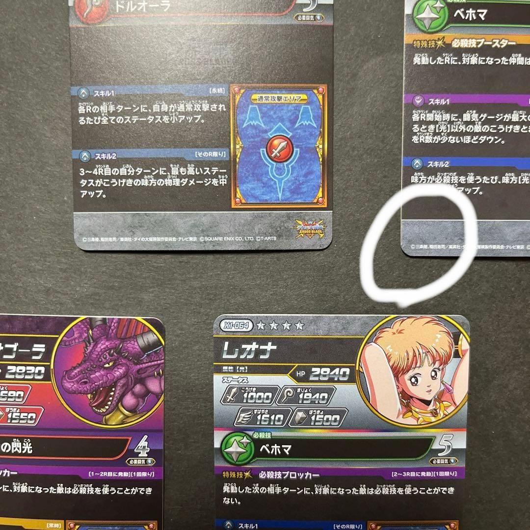 リクエスト品　のほほん様