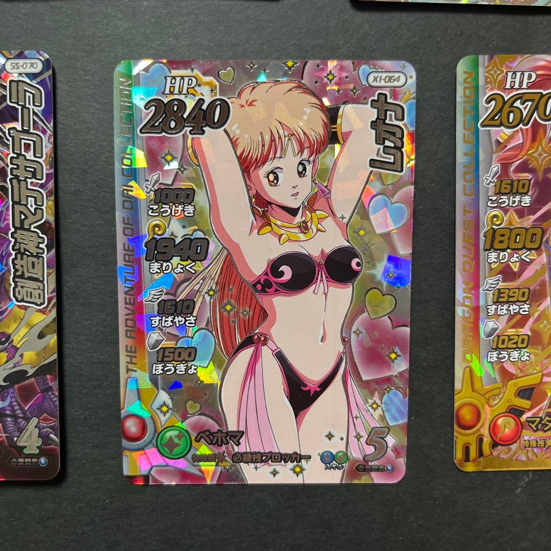 リクエスト品　のほほん様