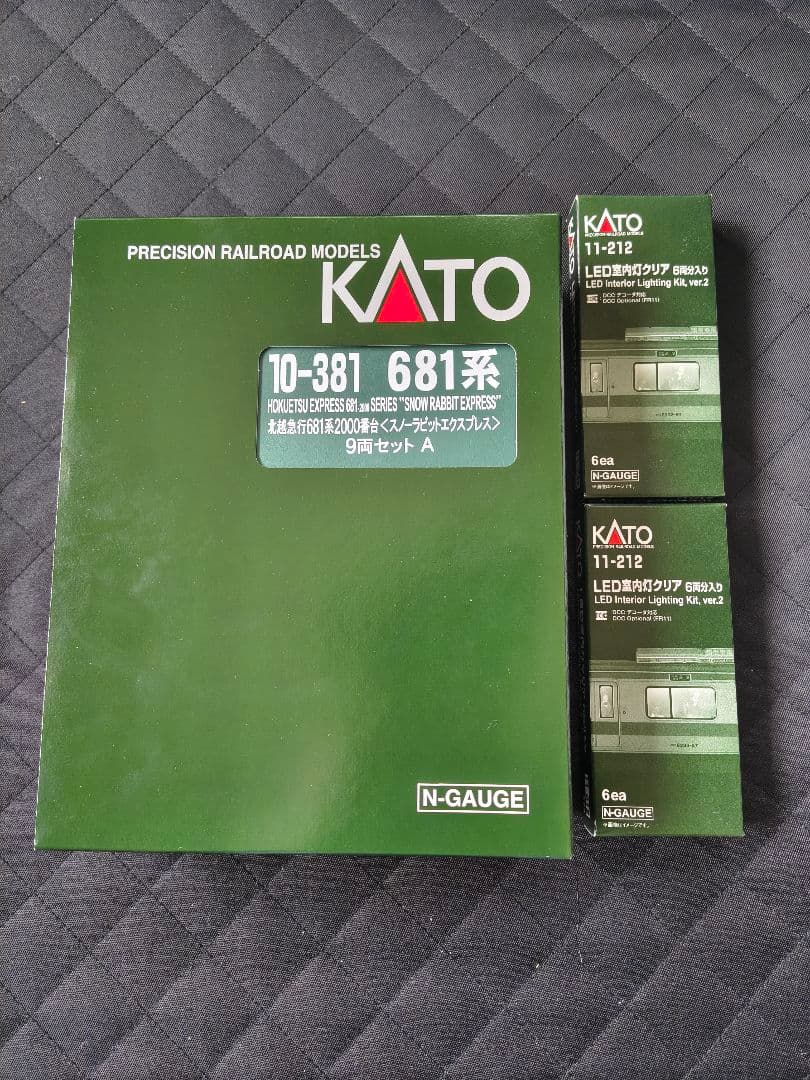 KATO 北越急行 681系2000番台スノーラビット9両セット（室内灯2箱付）