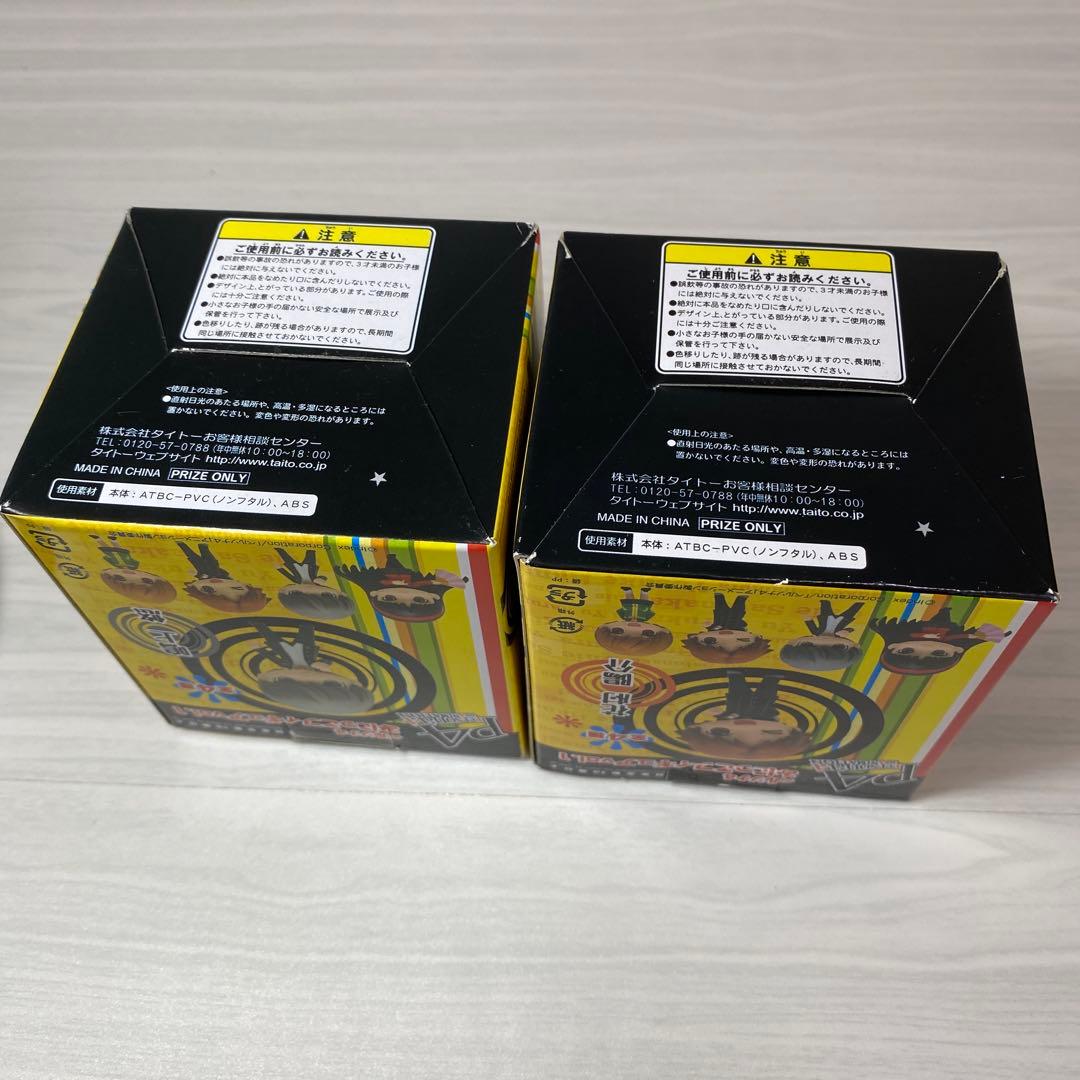 ペルソナ4 みにっこフィギュア 鳴上悠 花村陽介 ミニフィギュア