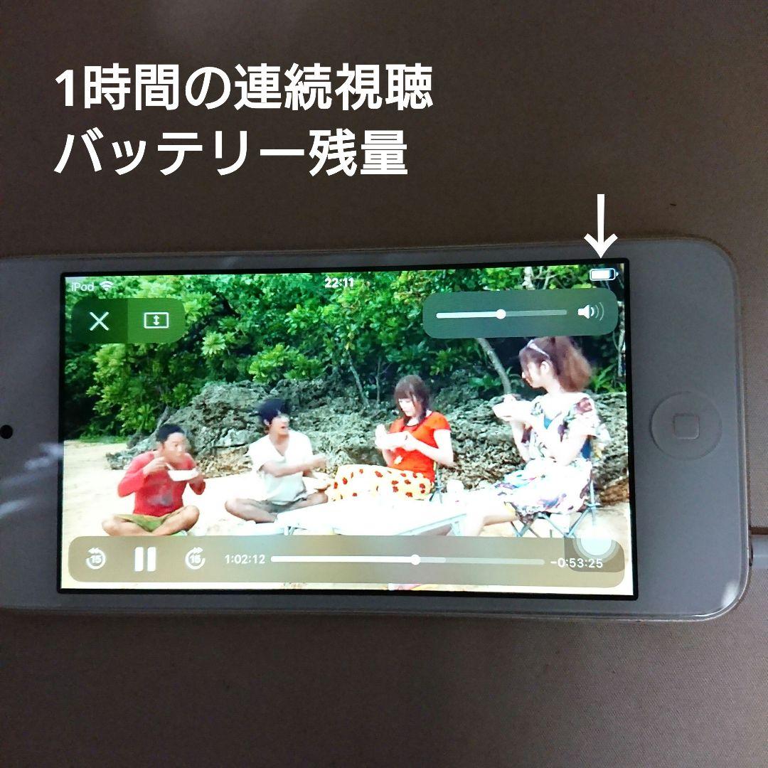 1147番.新品バッテリー iPod touch 第6世代 ゴールド 128GB