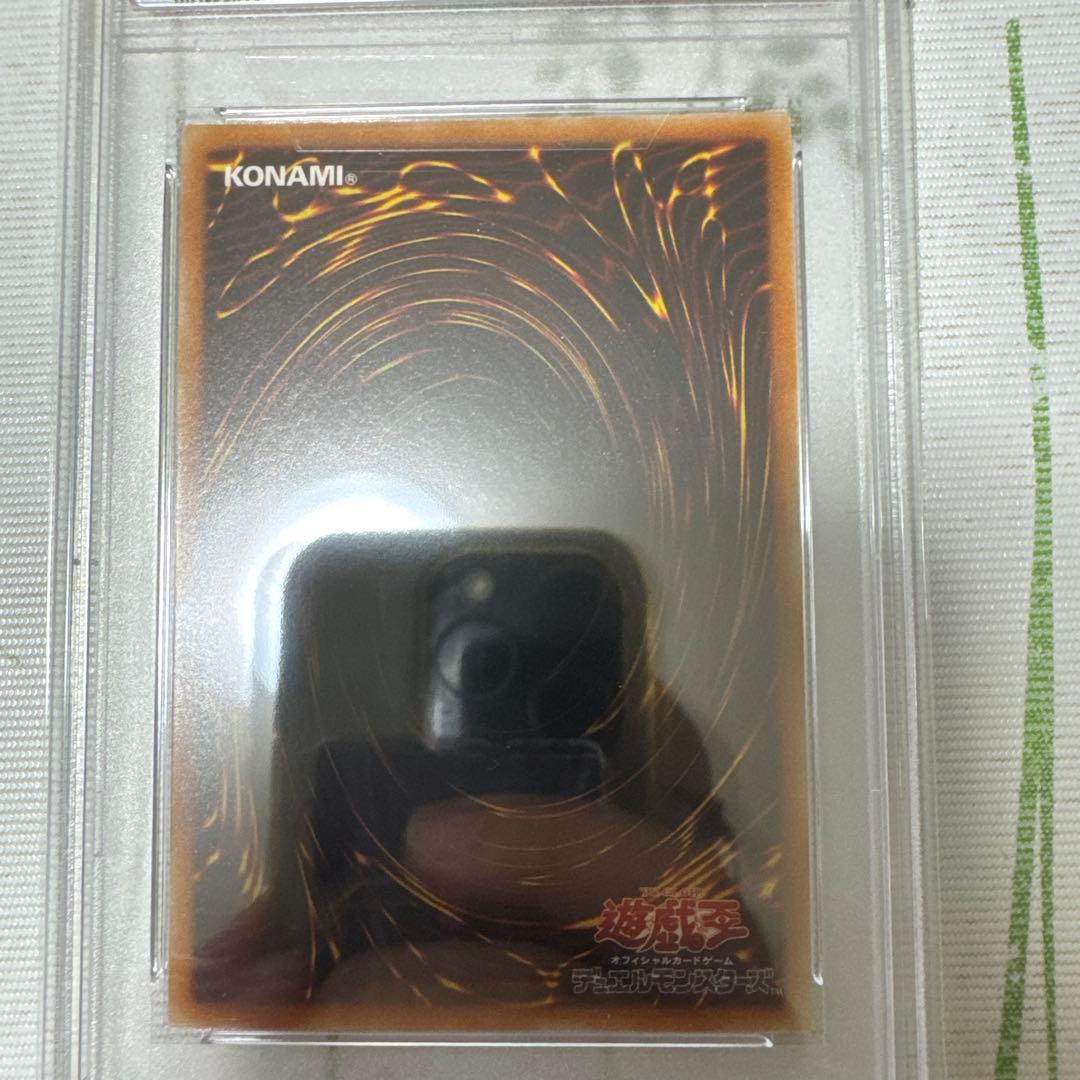 遊戯王OCG ガイアレリーフ