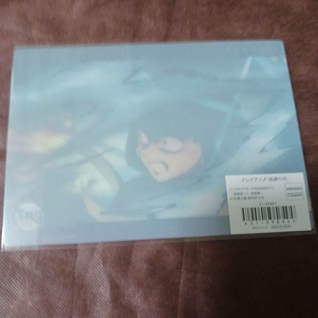 鬼滅の刃 時透無一郎 ビッグクリアカード まとめ売り