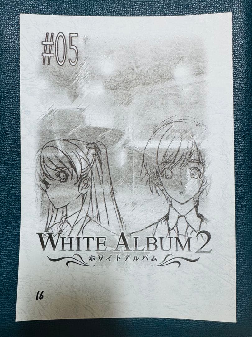 ホワイトアルバム2（WHITE ALBUM2）アニメ台本 全巻セット（全13話）