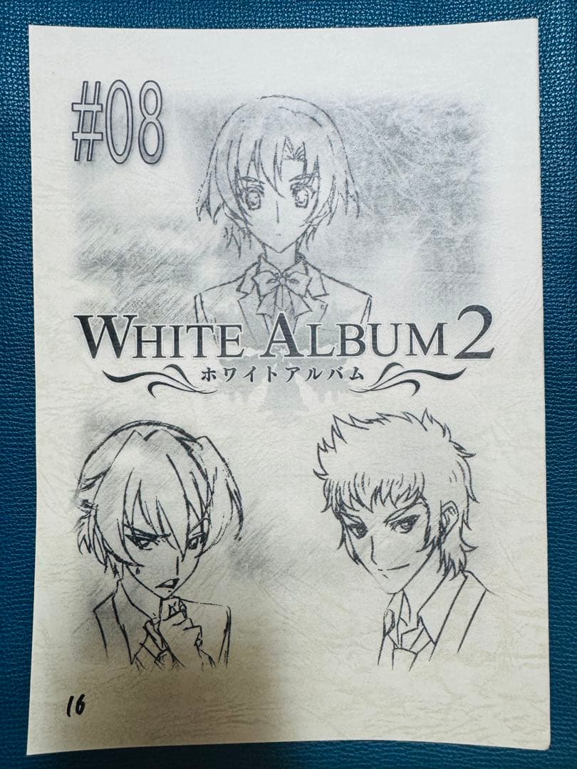 ホワイトアルバム2（WHITE ALBUM2）アニメ台本 全巻セット（全13話）