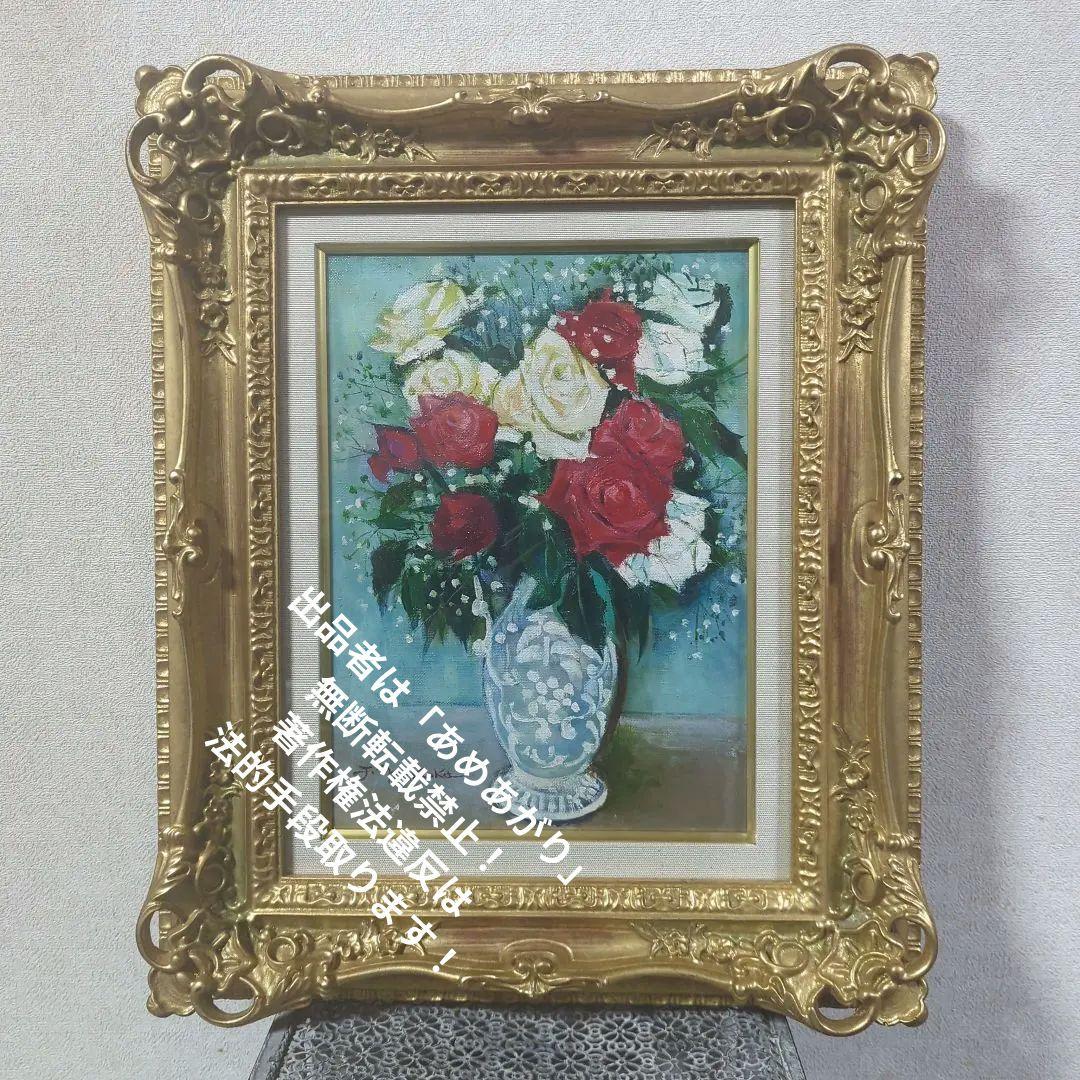 F4号油彩画（額縁入り)No.54