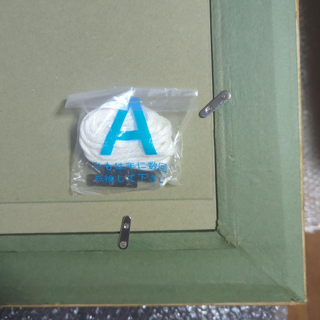 F4号油彩画（額縁入り)No.54